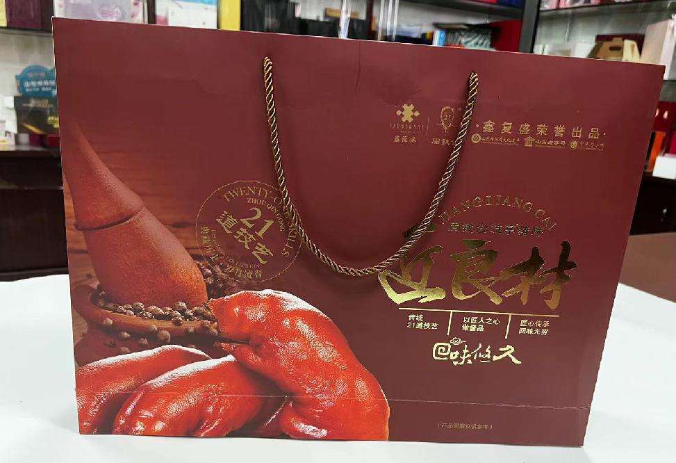 大关礼品盒定制